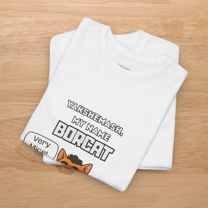 "BORCAT" Hilarious Women's Cat T-Shirt